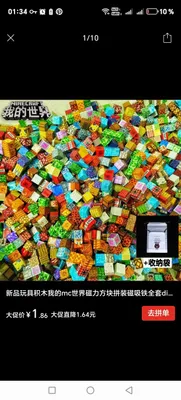 My craft — 300 штук