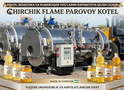Паровые котлы от 500 кг до 25 тонн / Паспорт, сертификат 1