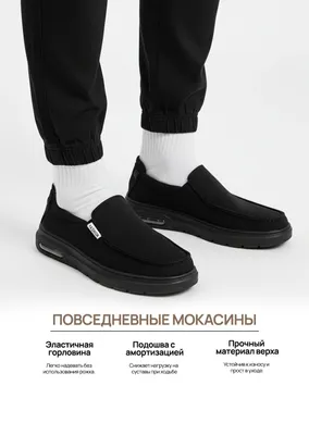 Мужская обувь полуклассика на весну и лето 1