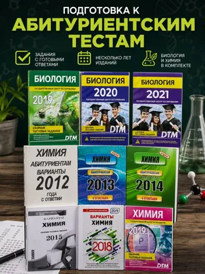 дтм книжки