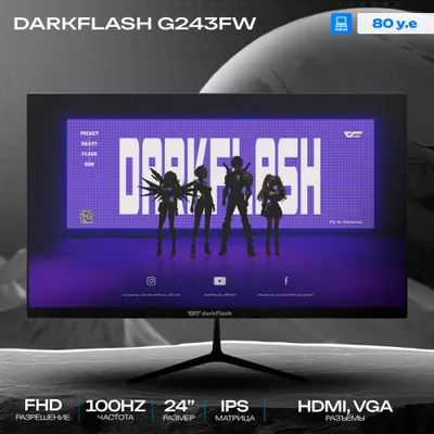 Darkflash G243FW monitori