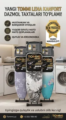 Gladilka Turkiya.TOMMI CC-440 1