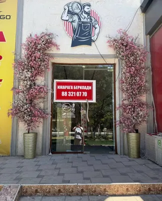 Продаётся магазин в центре города