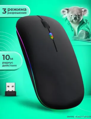 RGB-мышь для компьютера и ноутбука