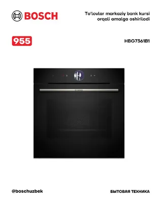Серия 8 Встраиваемый духовой шкаф 60x60cm Черный Bosch HBG7361B1