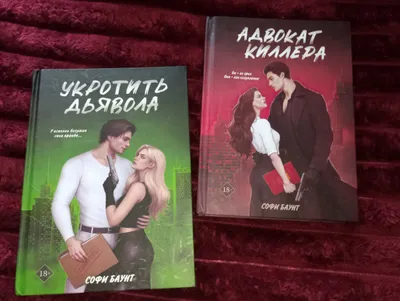 Sofi Banutning kitoblari 1