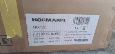 Hofmann bernd tavor 1