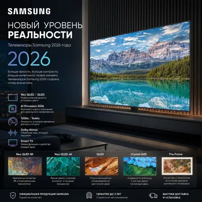 Samsung televizori