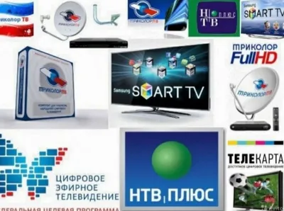«Telekarta» obunasini uzaytiramiz. «Premier» paketi — 220 ta kanal 1