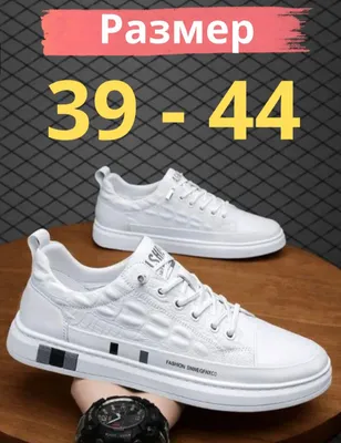 Erkaklar sport oyoq kiyimi krasovkasi