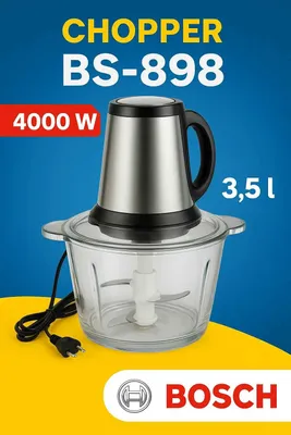 Чоппер измельчитель BS-898 3.5 л чоппер, блендер, миксер соковыжималка 1