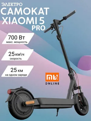 Скутер, Электросамокат Сяоми elektro samokat Mi 5 Pro, РАССРОЧКА 1