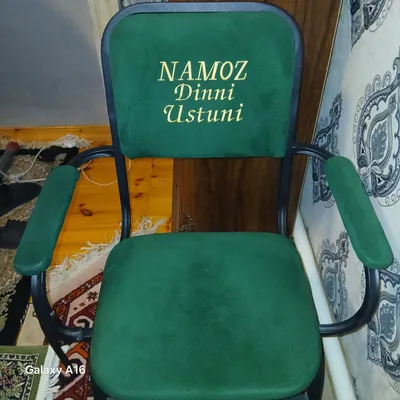 Скамейка для чтения намаза 1
