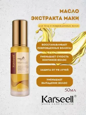 Инновационный набор для волос и ресниц