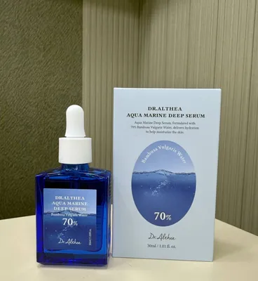 DR ALTHEA AQUA MARINE SERUM