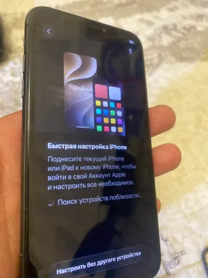 iPhone 11 64 GB 1