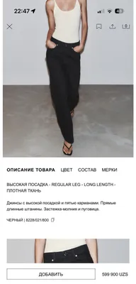 Zara jinsi shimlari «2026» kolleksiyasi 1