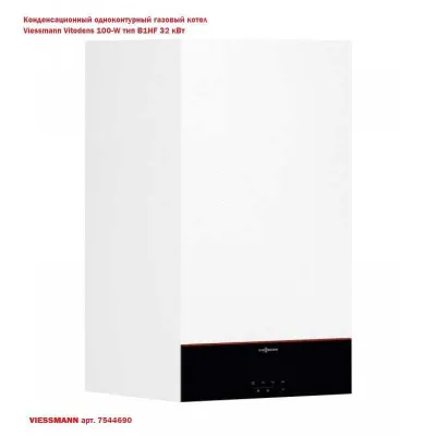 Конденсационный котёл Viessmann 1