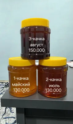 Киргизистон тог асали 1