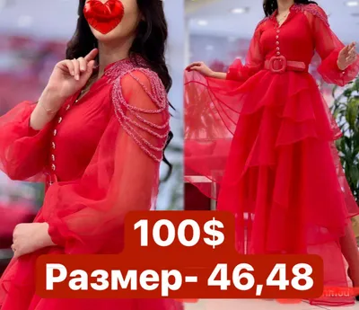 Вечернее платье, размеры 46, 48