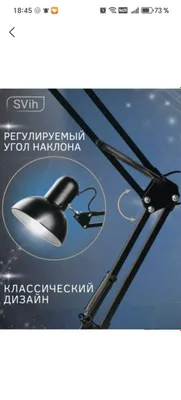 Uy va salon uchun yangi, qora rangdagi juda yaxshi stol lampasi 1