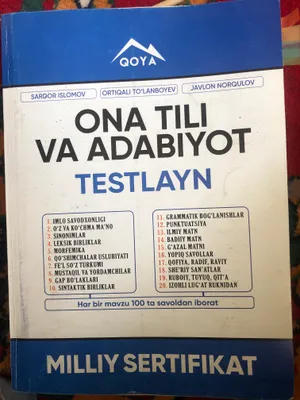 Для готовящихся к сертификации по родному языку