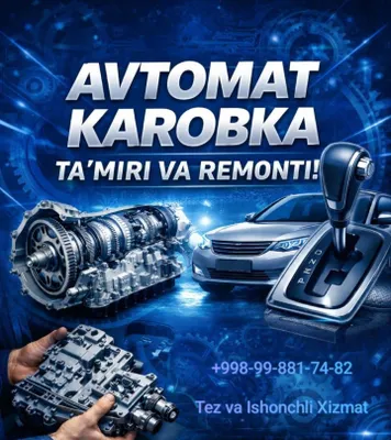 Ремонт АКПП с гарантией