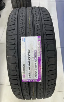 265/45R21, 275/45R21 Nexen Korea 1