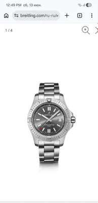 Breitling Colt 41mm original. Qadriga yetadiganlar uchun baquvvat erkaklar soati 1