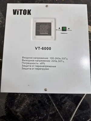 Стабилизатор Vitok, состояние — новый