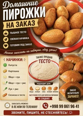 Buyurtma asosida qovurilgan pirojkilar 1