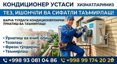 Кондиционерларни сифатли урнатиш, ечиб олиш, фрион тулдириш ва ювиш 1