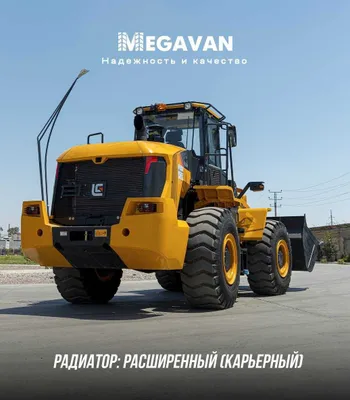 Фронтальный погрузчик LiuGong 856H, 5,5 тонны, ковш 3,3 м³ 1