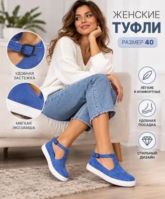 Ayollar tuflisi