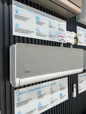 Премиум кондиционер Midea Lotus (Inverter) 1