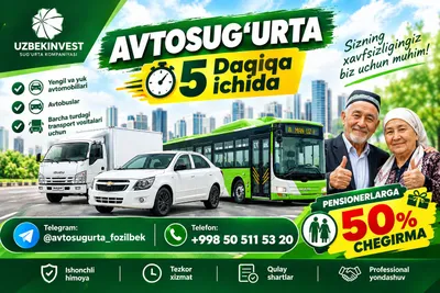 AVTOSUG'URTA [5 daqiqada]