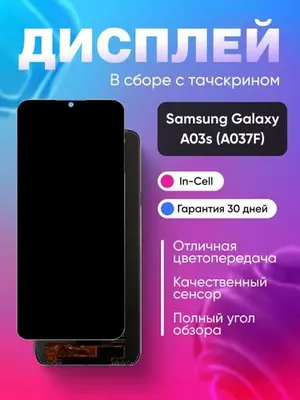 Samsung A037F (A03s) uchun displey 1