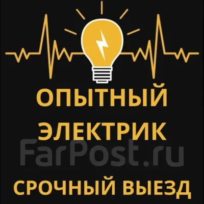 Elektrik 1