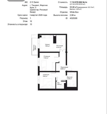 3-комнатная квартира в ЖК Oz Zamin 1
