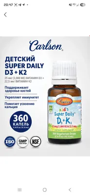 Vitamin d3, k2