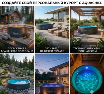 Продается бассейн 1