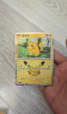 Pikachu (Pikachu) Pokémon kartasi — 30th Anniversary 1