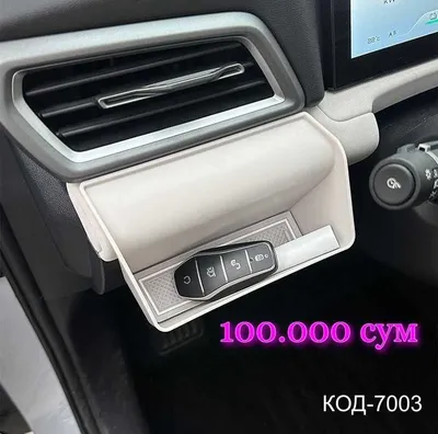 Аксессуары для BYD Yuan 1