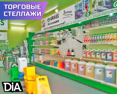 Стеллаж металлический торговый 1