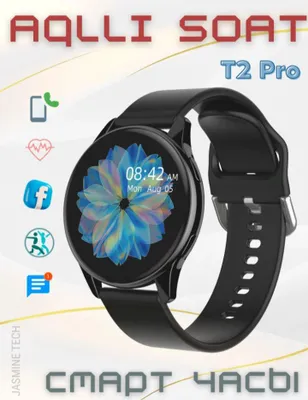 Умные часы T2Pro, водонепроницаемые, для iOS и Android 1