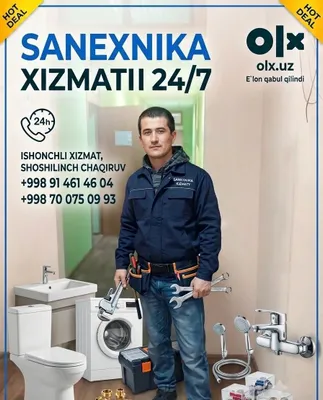 Сантехнические услуги 24/7 в городе Ташкенте 1