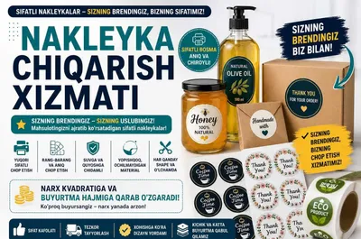 Nakleyka (stiker) chiqarish xizmati | Mahsulot yorliqlari | Orakal