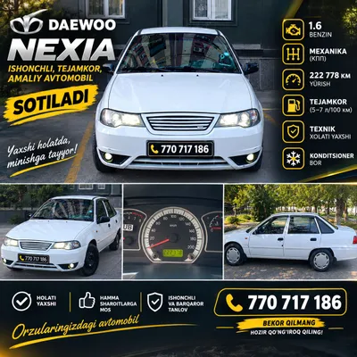 Nexia 2, механика