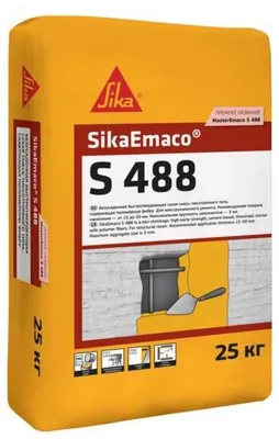SikaEmaco S 488 quruq aralashmasi 1