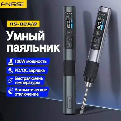 Портативный паяльник от "FNIRSI" HS02A PD 100 Вт 1